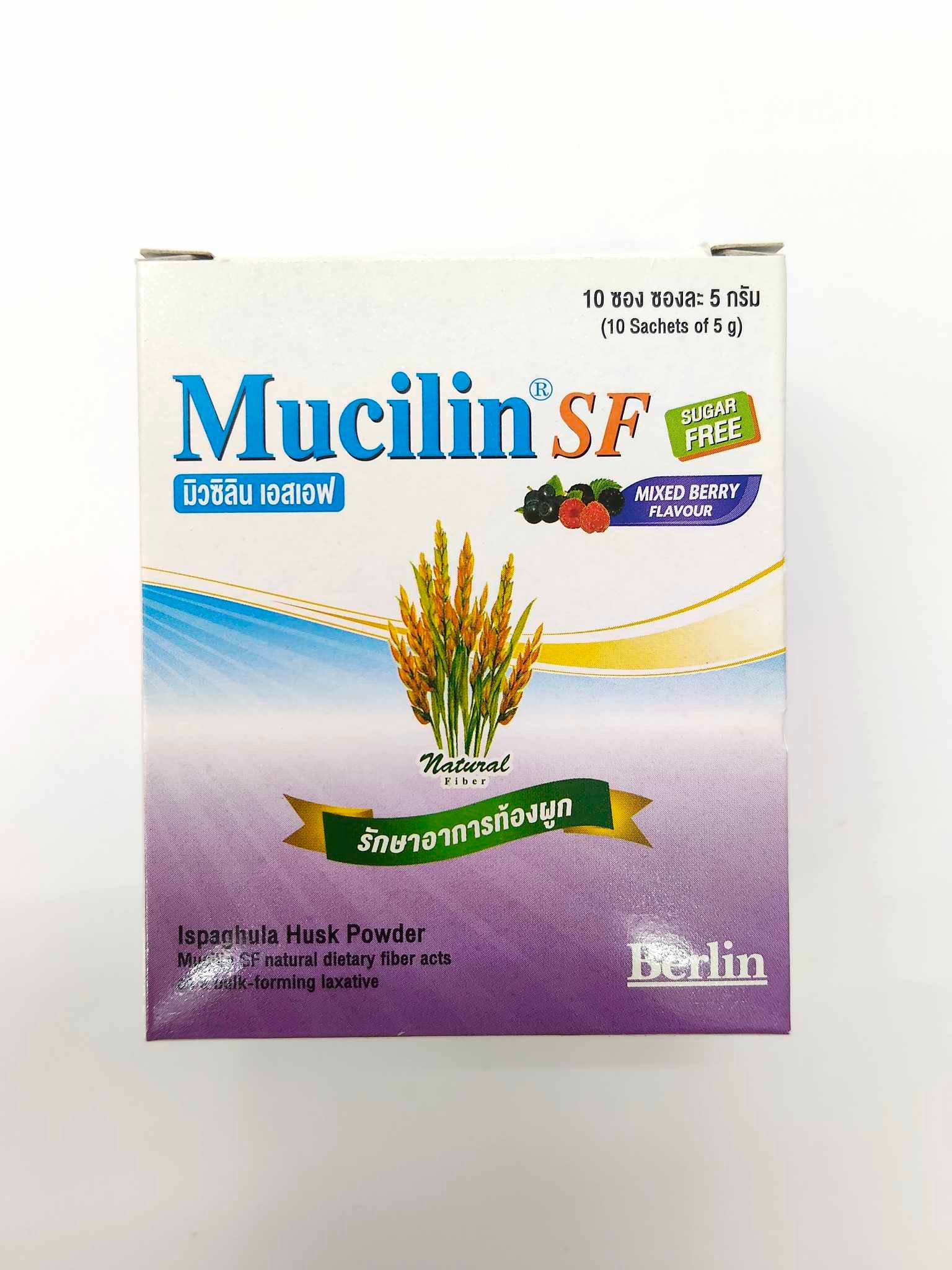 Mucillin powder fiber 10 sachets/box mixed berry flavour * 2 boxes