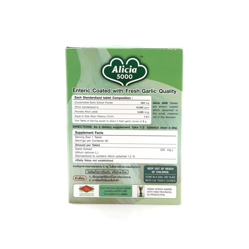 Alicia Garlic extract tablets - Image 2