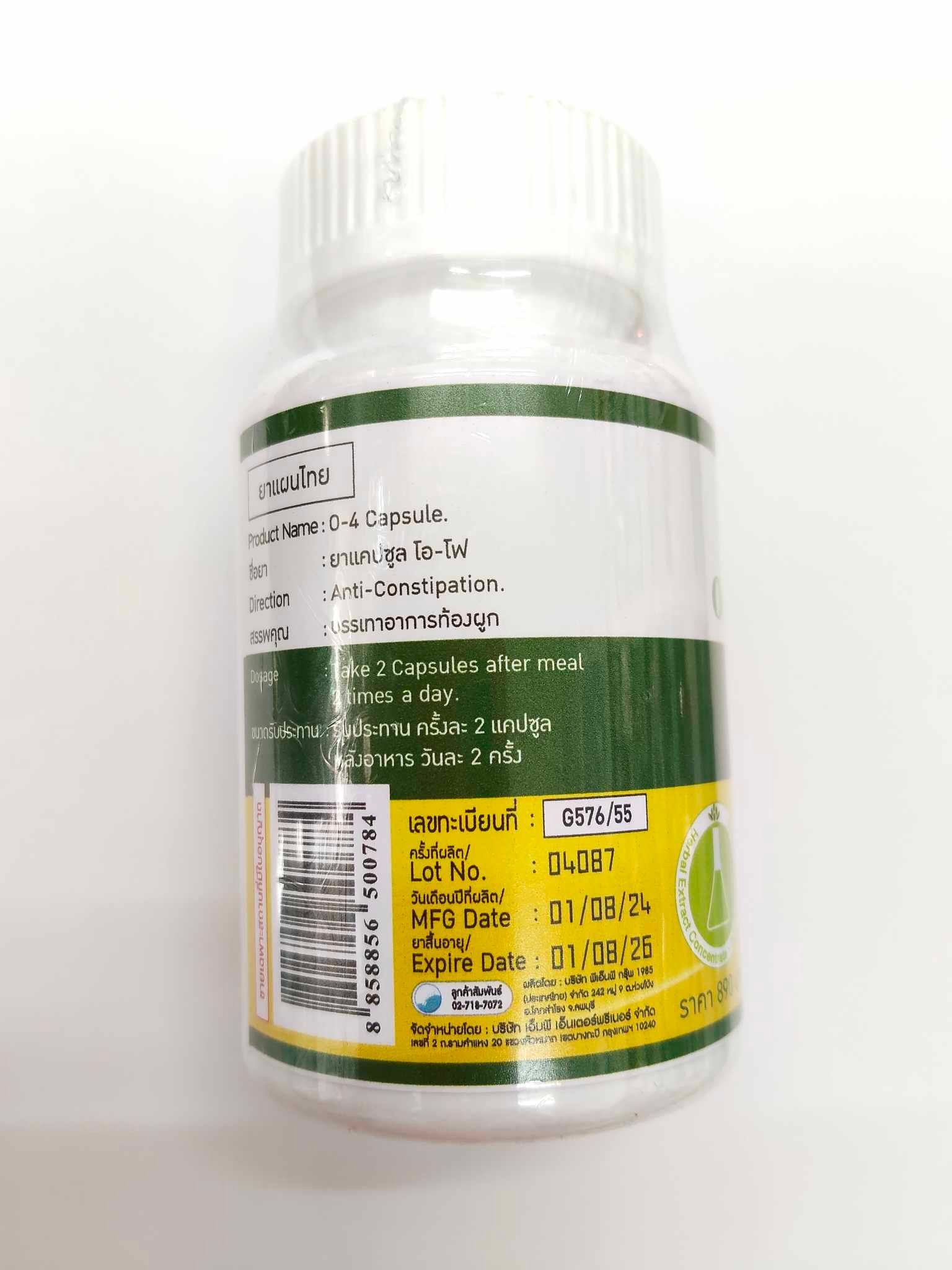 O4 Organic 's herbs 60 capsules/bottle - Image 2