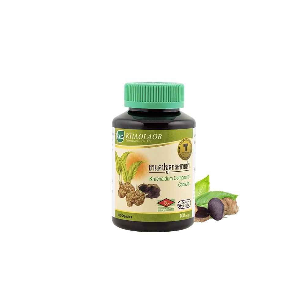 Black ginger Krachaidum capsules Black Galingale 100 capsules