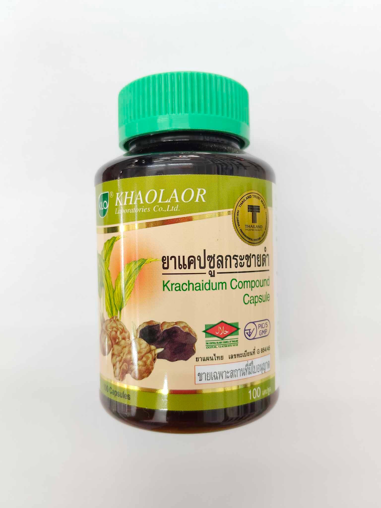 Black ginger Krachaidum capsules Black Galingale 100 capsules - Image 6