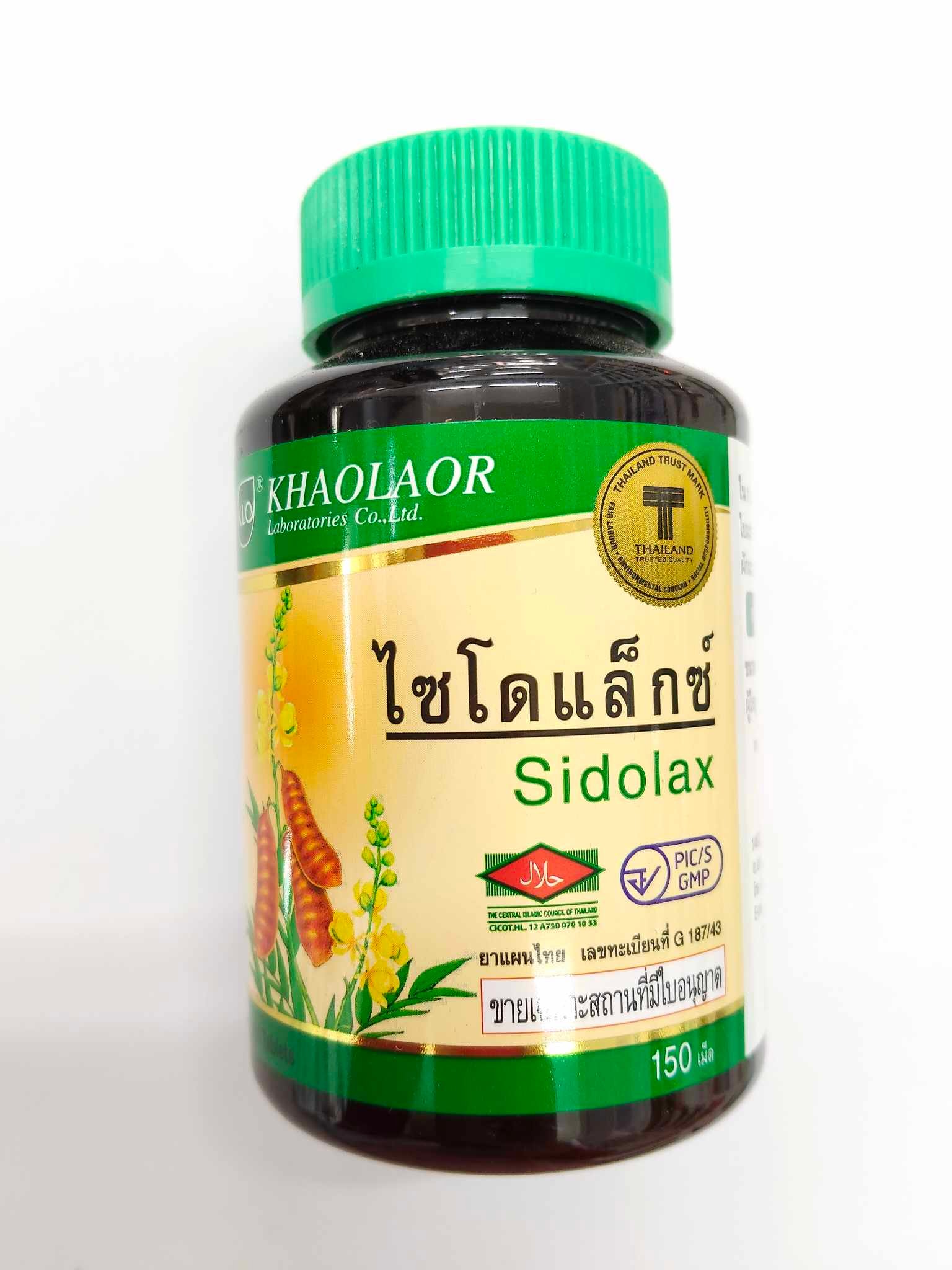 Khaolaor Senna Tablet 100 Tablets/Bottle* 2 bottles - Image 2