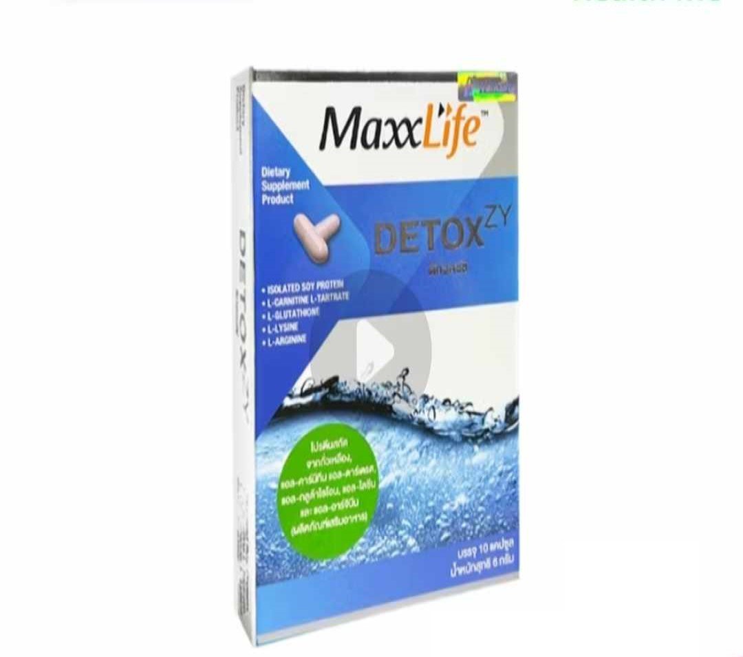Maxxlife Detoxzy supplementary for blood and liver * 2 boxes