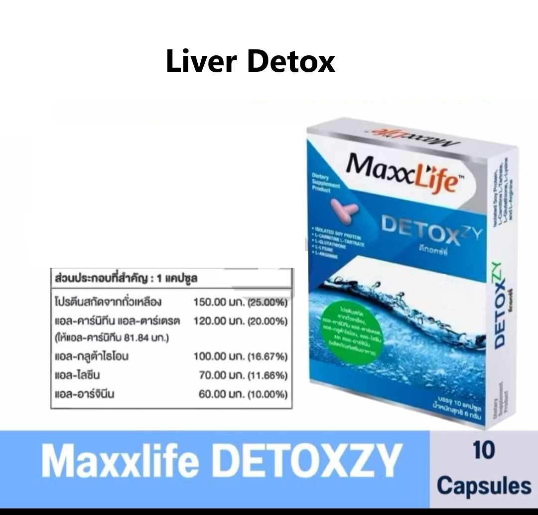 Maxxlife Detoxzy supplementary for blood and liver * 2 boxes - Image 3