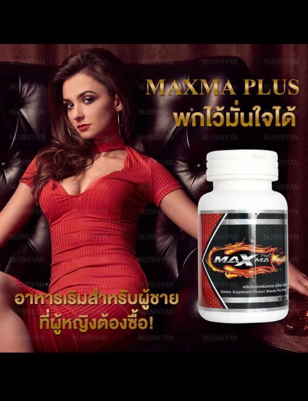 Maxma Plus supplementary for men. - Image 4