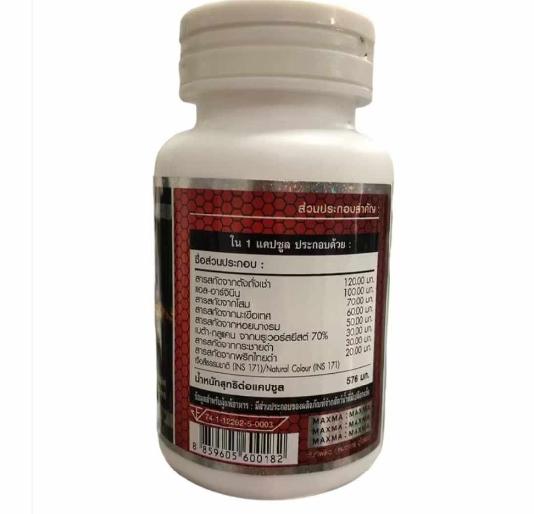 Maxma Plus supplementary for men. - Image 6