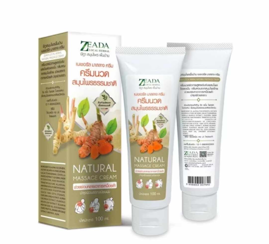 Zeada herbal massage cream for pain. - Image 3