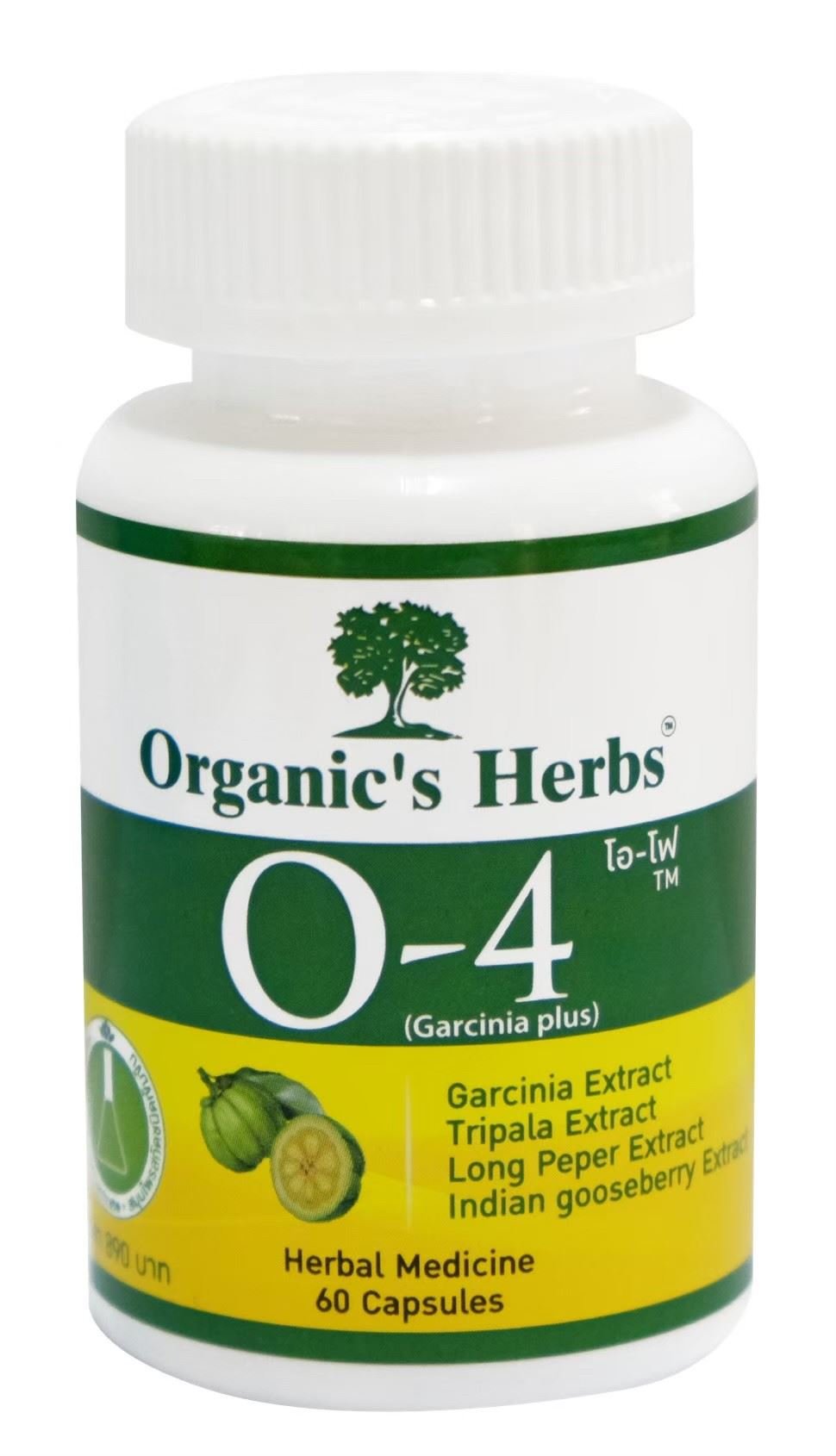 O4 Organic 's herbs 60 capsules/bottle - Image 3