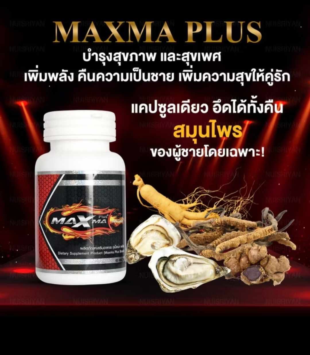 Maxma Plus supplementary for men. - Image 7