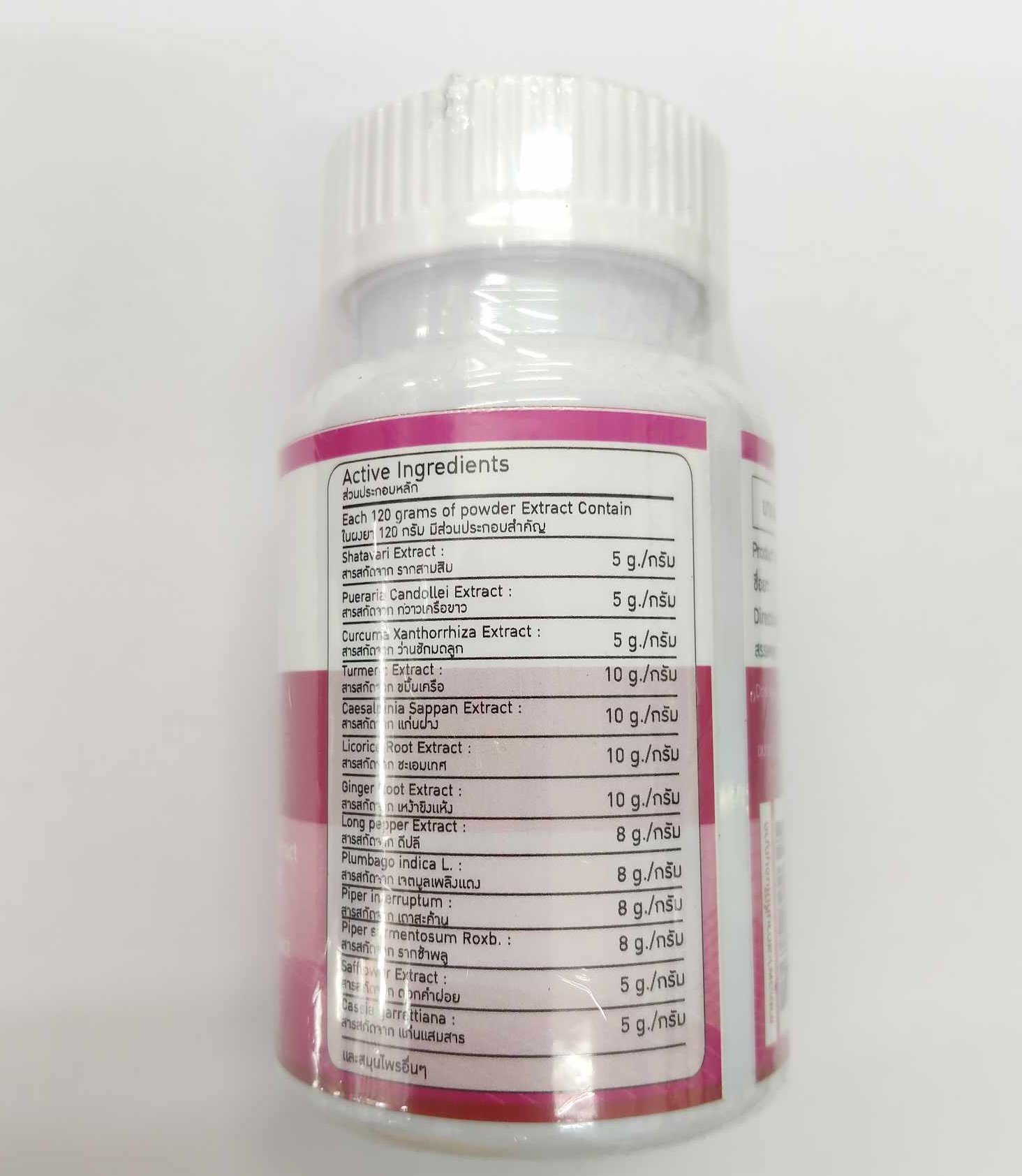 PNP-L4 Organic 's herb 100% natural for women - Image 4