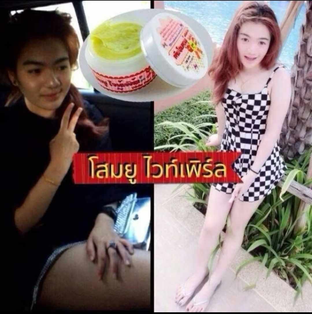 Soom U ginseng body whitening cream 2 boxes - Image 4