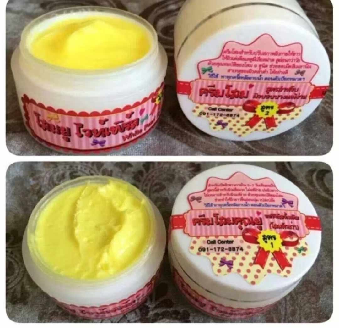 Soom U ginseng body whitening cream 2 boxes - Image 3