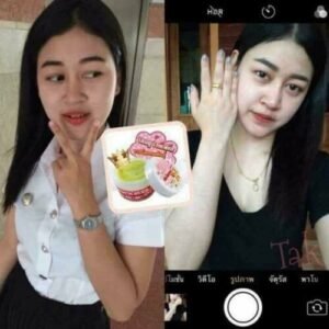 Soom U ginseng body whitening cream 2 boxes