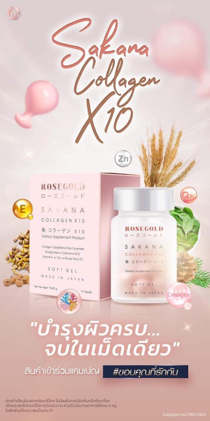 Sakana Collagen X10 supplementary 2 bottles - Image 7