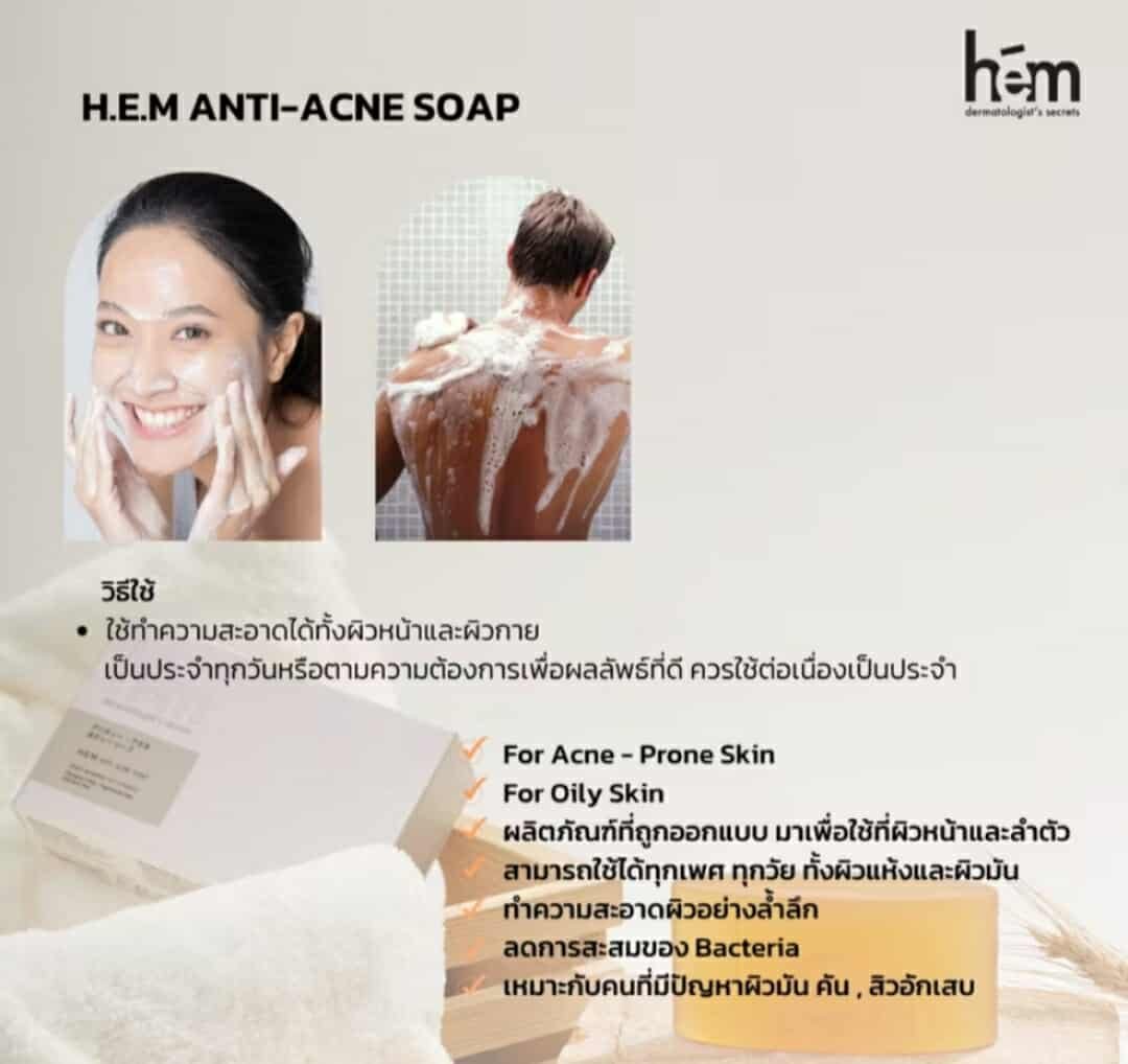H.E.M. Anti-Acne Soap for face and body - Image 5