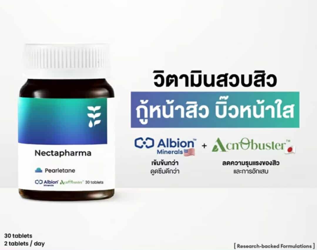 Nectapharma Pearletane anti ance supplementary - Image 8