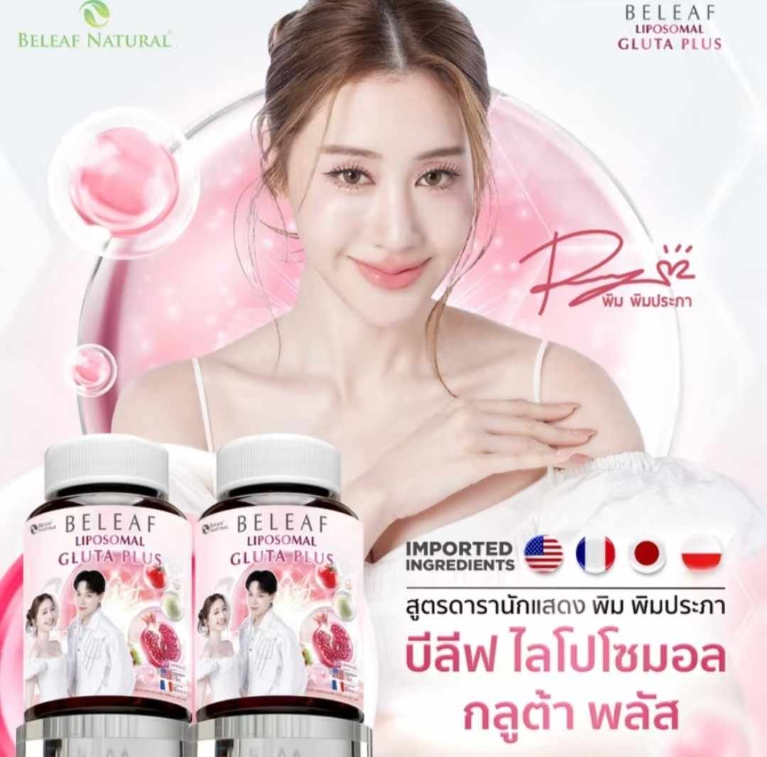 Beleaf Gluta Plus 2 bottles for skin lightening - Image 6