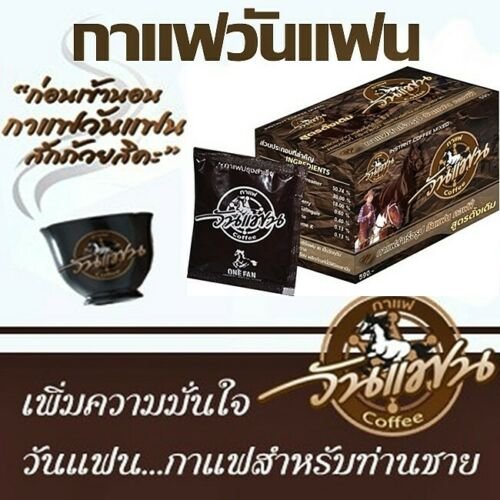 Onefan Ma khaw Instant Coffee Delay Men Enhancement *2 boxes - Image 6