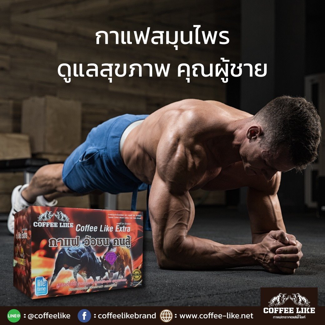 Instant Coffee Delay Men Enhancement *3 boxes - Image 3