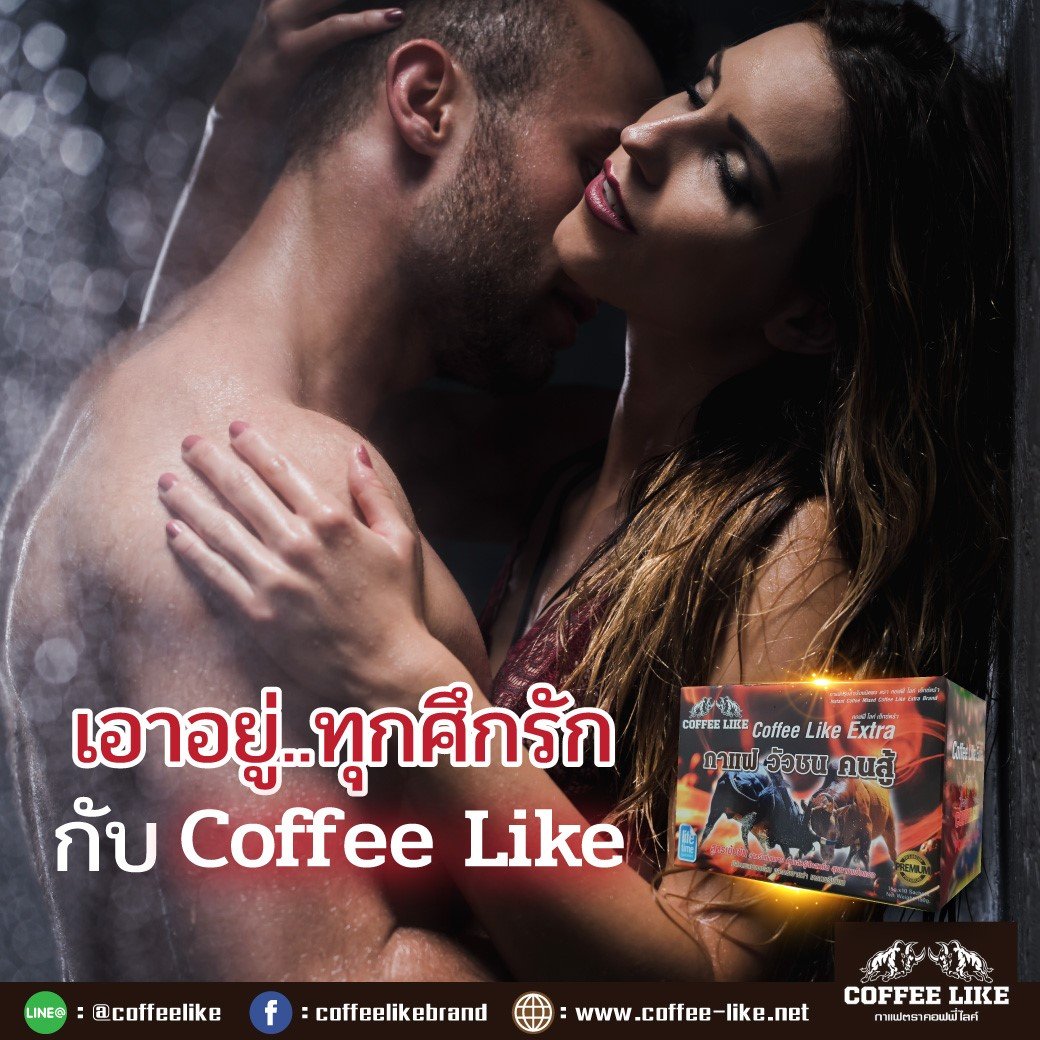 Instant Coffee Delay Men Enhancement *3 boxes - Image 4