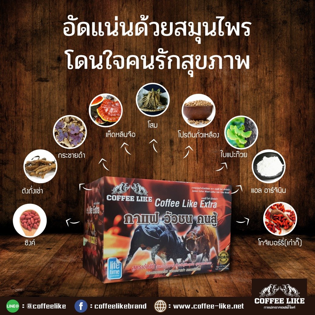 Instant Coffee Delay Men Enhancement *3 boxes - Image 6